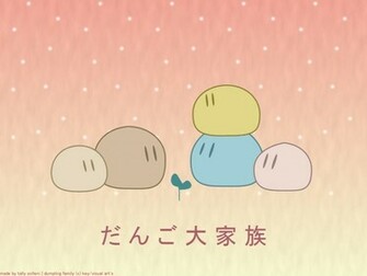 Mi Mundo Amigurumi Mx Patron Gratis Dango