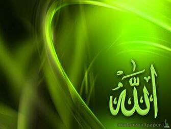 Set Name Of Allah Wallpaper On Your Desktop
