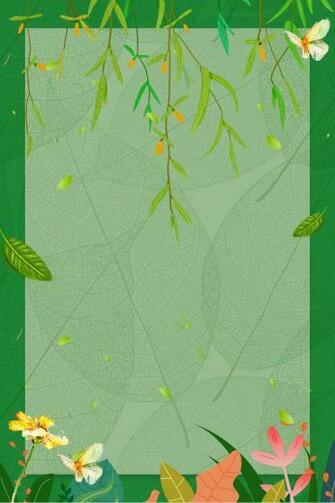 Simple Leaf Green H5 Background