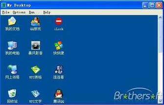 For My Desktop 0publisher S