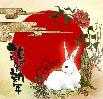 Sets Chinese New Year Wallpaper And Rabbit Designs Web Cool