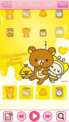 Rilakkuma Wallpaper On The App Store