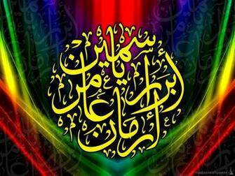 Calligraphy Wallpaper New Background On Your Desktop