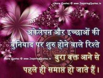 Terms Hindi Shayari Wallpaper Shayri
