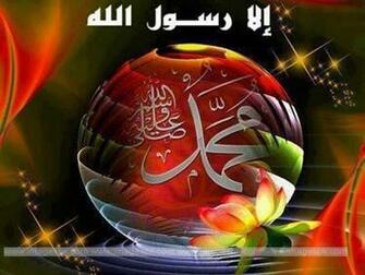 Muhammad Ur Rasool Allah For