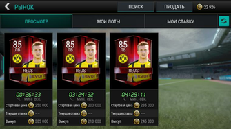 Fifa Mobile Hack Updates March At 57pm