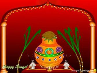 Pongal Movie Results Popular News