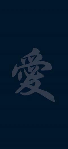Chinese Symbols Wallpaper Image