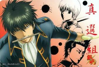 Gintama Hijikata Toushirou Kondo Isao Okita Sougo Anime