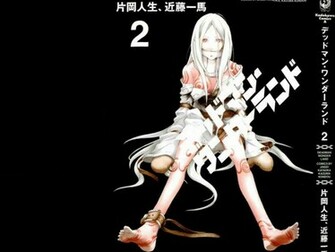 Deadman Wonderland Anime Re