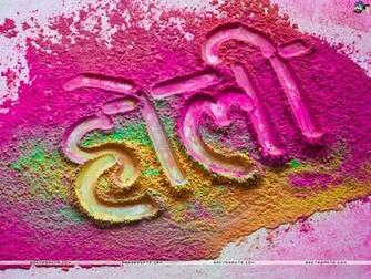 Holi Wallpaper