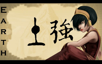 Toph Wallpaper