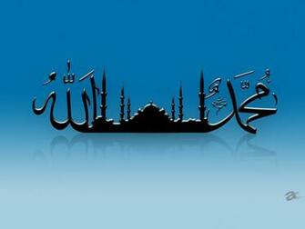 Wallpaper Islamic