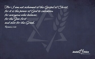 Yeshua Wallpaper