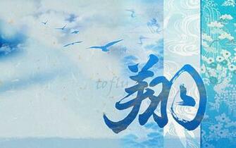 Chinese Style Art Wallpaper