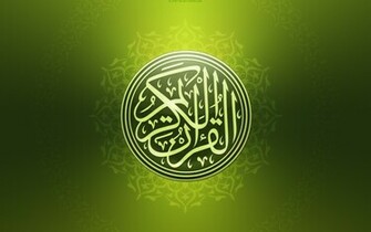 Religion Best Collection Of High Resolution Islamic Wallpaper