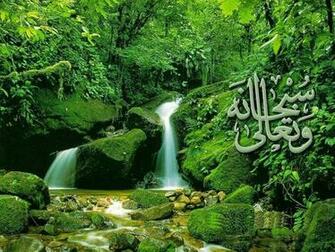 3d Beautiful Islamic Wallpaper HD 2u