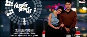 Surya Vs Preme Santhosham Song Lyrics Video Nikhil Trida