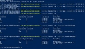 Windows Server Powershell Terminal Mode