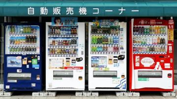 Vending Machine Pictures Image