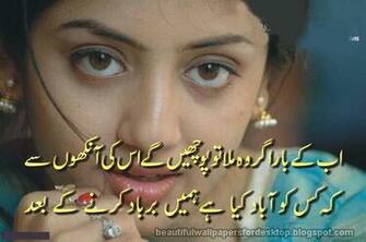 English Poetry Sindhi Punjabi