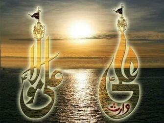 Shia110 Mola Ali A S Wallpaper