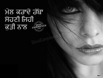 Boys Punjabi Wallpaper