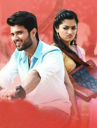 Geetha Govindam Vijay Devarakonda In Actor