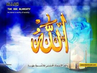 Love Aallah Islamic Wallpaper