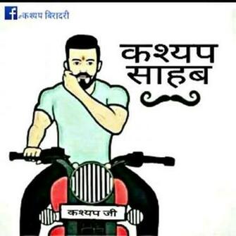 Rahul Kashyap Yadav Ahir Wallpaper On Jakpost Travel