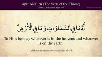 Quran Verses