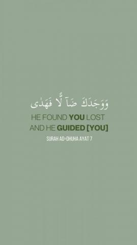 Islamic Quotes Wallpaper In Green