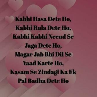 Top Shayari Wallpaper Unique Great