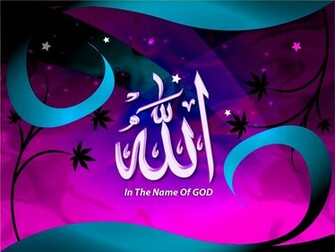 Allah Wallpaper HD Islamic News