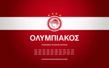 Olympiacos Fc Wallpaper X