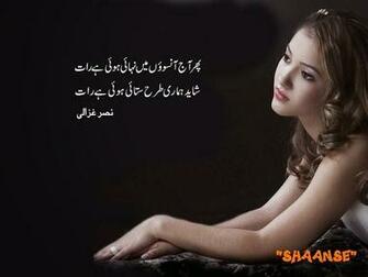 Urdu Poetry Wallpaper HD 2u