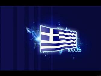 Greek Flag Wallpaper