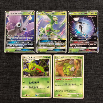Five Trading Cards Including Pheromosa Wyk0tgsil7h8fp7z Wallpaper