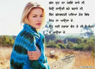 Punjabi Wallpaper Love Image Search Results