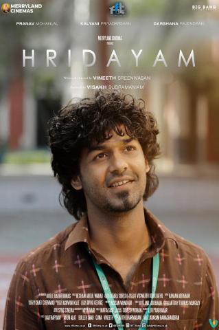 Hridayam Photo Gallery