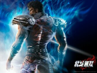 Image Fist Of The North Star Ken S Rage Wallpaper
