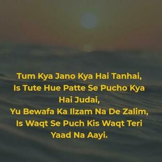 Sad Love Msg Wallpaper Pictures