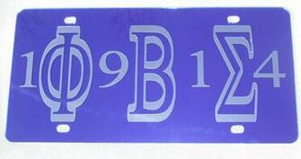 Phi Beta Sigma W Small Date Silver Vinyl On Blue Mirrored Acrylic