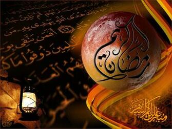 Girls And Car Ramadan Kareem Wallpaper
