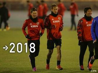Kirin Challenge Cup Japan Football Association