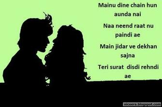 Punjabi Shayari For Heart Broken Sad Wallpaper