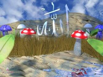 Wall Allah Wallpaper HD New