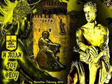 Aris Wallpaper Football