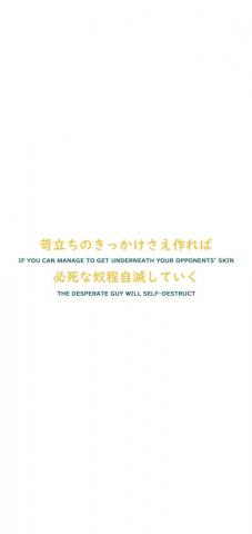 Childe Favorite Haikyuu Quotes Vivo