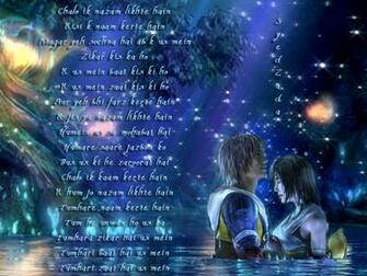 Urdu Poetry Wallpaper Collection Shayari